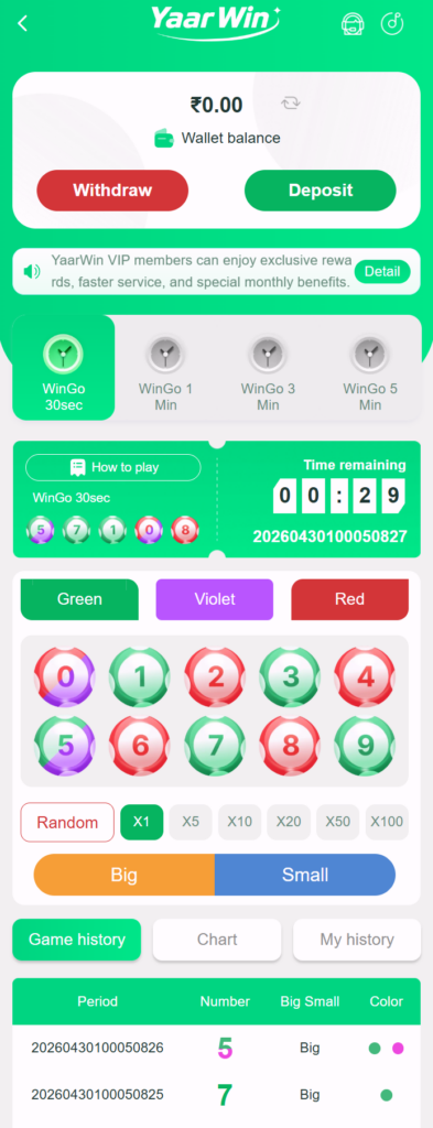Wingo Colour & Number Logic
